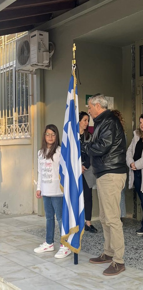 σημαία 1
